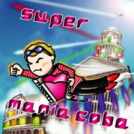 【ご奉仕価格】super mania coba 2CD【CD、音楽 中古 CD】メール便可 ケース無:: レンタル落ち