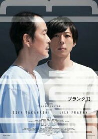 「売り尽くし」blank13【邦画 中古 DVD】メール便可 ケース無:: レンタル落ち