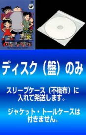 「売り尽くし」【訳あり】名探偵コナン PART2(7枚セット)【全巻セット アニメ 中古 DVD】メール便可 ケース無:: レンタル落ち