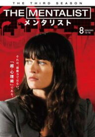 【ご奉仕価格】THE MENTALIST メンタリスト サード・シーズン3 vol.8(第15話、第16話)【洋画 中古 DVD】メール便可 ケース無:: レンタル落ち