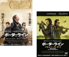 【ご奉仕価格】ボーダーライン(2枚セット)+ ソルジャーズ・デイ【全巻 洋画 中古 DVD】メール便可 レンタル落ち