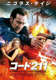 「売り尽くし」コード211【洋画 中古 DVD】メール便可 ケース無:: レンタル落ち