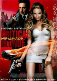 クリティカル・ブロンド【洋画 中古 DVD】メール便可 ケース無:: レンタル落ち