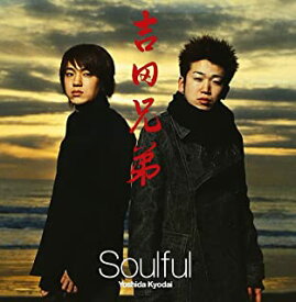 Soulful【CD、音楽 中古 CD】メール便可 ケース無:: レンタル落ち