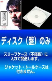 「売り尽くし」【訳あり】稲川淳二のあなたの隣の恐い話(3枚セット)冬の怪、春の怪、夏の怪【全巻セット 邦画 中古 DVD】メール便可 ケース無:: レンタル落ち