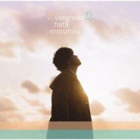 【売り尽くし】evergreen2 通常盤 2CD【CD、音楽 中古 CD】メール便可 ケース無:: レンタル落ち