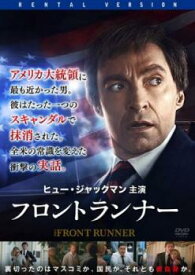 「売り尽くし」フロントランナー【洋画 中古 DVD】メール便可 ケース無:: レンタル落ち