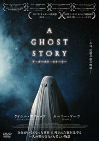 【ご奉仕価格】A GHOST STORY ア・ゴースト・ストーリー 字幕のみ【洋画 中古 DVD】メール便可 レンタル落ち