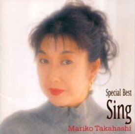 【ご奉仕価格】Special Best Sing シング【CD、音楽 中古 CD】メール便可 ケース無:: レンタル落ち
