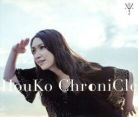 HouKo ChroniCle 通常盤 3CD【CD、音楽 中古 CD】メール便可 ケース無:: レンタル落ち