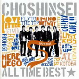 【売り尽くし】ALL TIME BEST☆2009-2011 :2CD【CD、音楽 中古 CD】メール便可 ケース無:: レンタル落ち