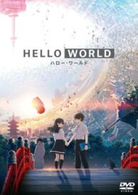 【バーゲンセール】HELLO WORLD【アニメ 中古 DVD】メール便可 レンタル落ち
