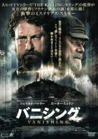 バニシング【洋画 中古 DVD】メール便可 レンタル落ち