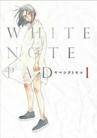 【売り尽くし】WHITE NOTE PAD 全 2 巻 完結 セット【全巻セット コミック・本 中古 Comic】レンタル落ち