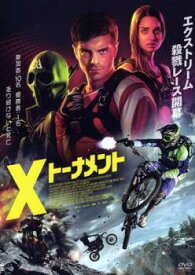 X トーナメント【洋画 中古 DVD】メール便可 レンタル落ち