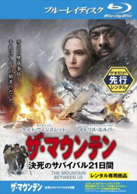 【ご奉仕価格】ザ・マウンテン 決死のサバイバル21日間 ブルーレイディスク【洋画 中古 Blu-ray】メール便可 レンタル落ち