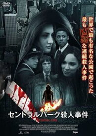 【ご奉仕価格】セントラルパーク殺人事件 字幕のみ【洋画 中古 DVD】メール便可 レンタル落ち