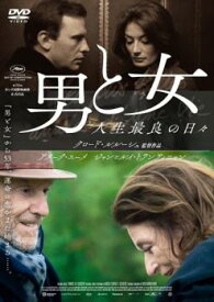 【ご奉仕価格】男と女 人生最良の日々【洋画 中古 DVD】メール便可 レンタル落ち