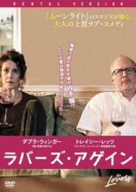 「売り尽くし」ラバーズ・アゲイン【洋画 中古 DVD】メール便可 ケース無:: レンタル落ち