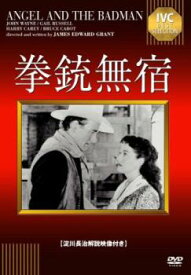 【ご奉仕価格】拳銃無宿 字幕のみ【洋画 中古 DVD】メール便可 ケース無:: レンタル落ち