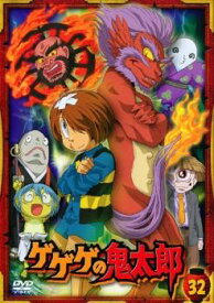 楽天市場 ゲゲゲの鬼太郎 2 Dvd の通販 楽天市場 ゲゲゲの鬼太郎 2 Dvd の通販