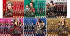 【ご奉仕価格】大明皇妃 Empress of the Ming(39枚セット)第1話～第74話 最終 字幕のみ【全巻セット 洋画 中古 DVD】送料無料 レンタル落ち