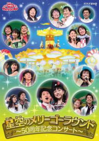 楽天市場 おかあさんといっしょ 歴代キャラクターの通販