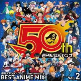 週刊少年ジャンプ50th Anniversary BEST ANIME MIX vol.2【CD、音楽 中古 CD】メール便可 ケース無:: レンタル落ち