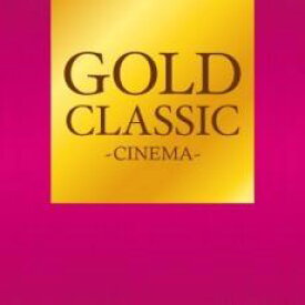 【ご奉仕価格】GOLD CLASSIC CINEMA【CD、音楽 中古 CD】メール便可 ケース無:: レンタル落ち