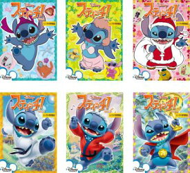 楽天市場 中古 Dvd アニメ スティッチの通販 楽天市場 中古 Dvd アニメ スティッチの通販