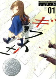 ギフト±(26冊セット)第 1～26 巻【全巻セット コミック・本 中古 Comic】送料無料 レンタル落ち