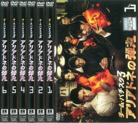 楽天市場 アリアドネの弾丸 ドラマ Dvdの通販 楽天市場 アリアドネの弾丸 ドラマ Dvdの通販
