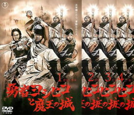 楽天市場 ダンジョー ヨシヒコの通販