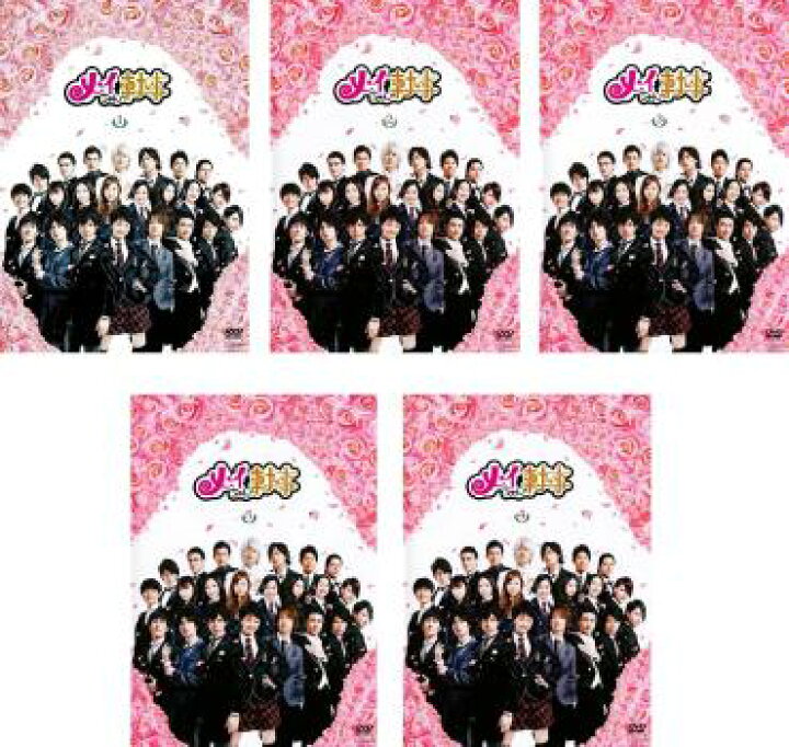 楽天市場 メイちゃんの執事 5枚セット 第1話 第10話 最終 全巻セット 邦画 中古 Dvd レンタル落ち バンプ