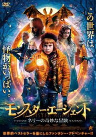 モンスター・エージェント ネリーの奇妙な冒険【洋画 中古 DVD】メール便可 レンタル落ち