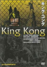 キング・コング 字幕のみ【洋画 中古 DVD】メール便可 ケース無::