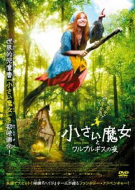 小さい魔女とワルプルギスの夜【洋画 中古 DVD】メール便可 レンタル落ち