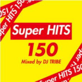 【ご奉仕価格】Super HITS 150:2CD【CD、音楽 中古 CD】メール便可 ケース無:: レンタル落ち