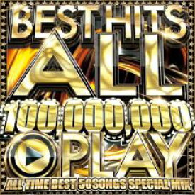 「売り尽くし」BEST HITS ALL 100, 000, 000 PLAY ALL TIME BEST 50SONGS SPECIAL MIX【CD、音楽 中古 CD】メール便可 ケース無:: レンタル落ち