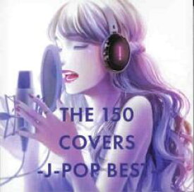 【ご奉仕価格】THE 150 COVERS J-POP BEST 2CD【CD、音楽 中古 CD】メール便可 ケース無:: レンタル落ち