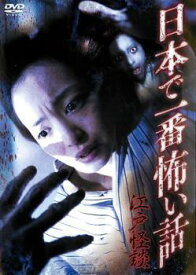 楽天市場 日テレジェニック10 伊藤れいこの通販