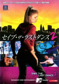 セイブ・ザ・ラストダンス 2 字幕のみ【洋画 中古 DVD】メール便可 ケース無:: レンタル落ち