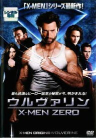 ウルヴァリン X-MEN ZERO【洋画 中古 DVD】メール便可 レンタル落ち