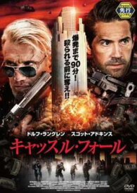 キャッスル・フォール【洋画 中古 DVD】メール便可 レンタル落ち