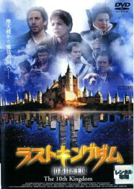 楽天市場 洋画 キングダム ラブストーリー 洋画 Dvd Cd Dvdの通販