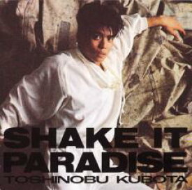 【ご奉仕価格】SHAKE IT PARADISE【CD、音楽 中古 CD】メール便可 ケース無:: レンタル落ち