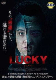 LUCKY ラッキー【洋画 中古 DVD】メール便可 レンタル落ち