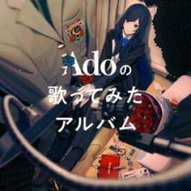 Adoの歌ってみたアルバム 通常盤【CD、音楽 中古 CD】メール便可 ケース無:: レンタル落ち
