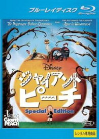 ジャイアント・ピーチ スペシャル・エディション ブルーレイディスク【アニメ 中古 Blu-ray】メール便可 ケース無:: レンタル落ち