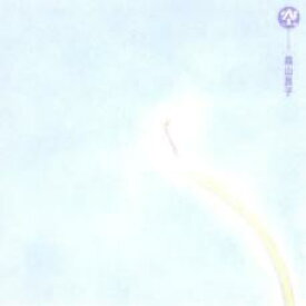 【ご奉仕価格】空 LE CIEL ル・シェル【CD、音楽 中古 CD】メール便可 ケース無:: レンタル落ち